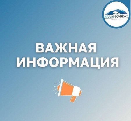 В связи с проведением работ по замене водопроводного ввода 27 февраля с 9:00 до 15:00 будет ограничено водоснабжение. В связи с проведением работ по замене водопроводного ввода 27 февраля с 9:00 до 15:00 будет ограничено водоснабжение.