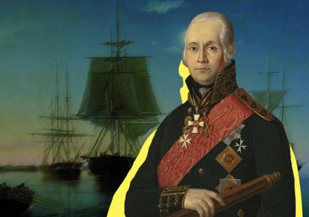 ПРИГЛАШАЕМ К УЧАСТИЮ В I ВСЕРОССИЙСКОМ КОНКУРСЕ «АДМИРАЛ ФЁДОР УШАКОВ МОИМИ ГЛАЗАМИ» ПРИГЛАШАЕМ К УЧАСТИЮ В I ВСЕРОССИЙСКОМ КОНКУРСЕ «АДМИРАЛ ФЁДОР УШАКОВ МОИМИ ГЛАЗАМИ»