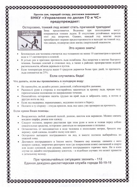 Важная информация! Важная информация!