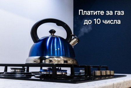 Газпром межрегионгаз и газораспределение Владикавказ информирует Газпром межрегионгаз и газораспределение Владикавказ информирует